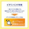 Melano CC Sérum Traitement Intensif Anti-Taches Médicamenté Premium Melano CC Granulés de Vitamine C Ensemble Soin Spécial & Libération Longue Durée [Quasi-médicament]