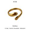 Water Drop Shape Open Metal Ring Women European-American Style Four Seasons Trendy Personality Small Design Texture Smooth Surface Ring