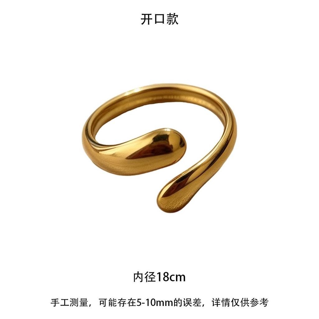 Water Drop Shape Open Metal Ring Women European-American Style Four Seasons Trendy Personality Small Design Texture Smooth Surface Ring