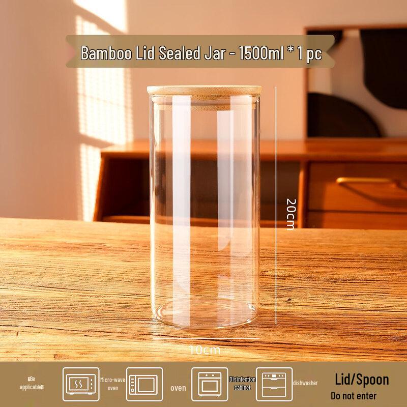 Qīwēi Food-Grade Glass Storage Jar