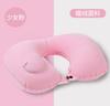 Inflatable U-shaped Travel Portable Neck Pillow () with Flocking and Press-type Design