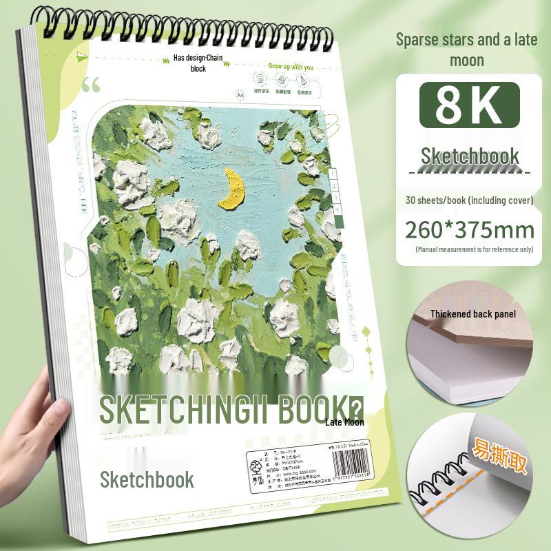 Carnet de croquis A4 vierge 8K: Livre d'Art Étudiant & Dessin à l'Aquarelle