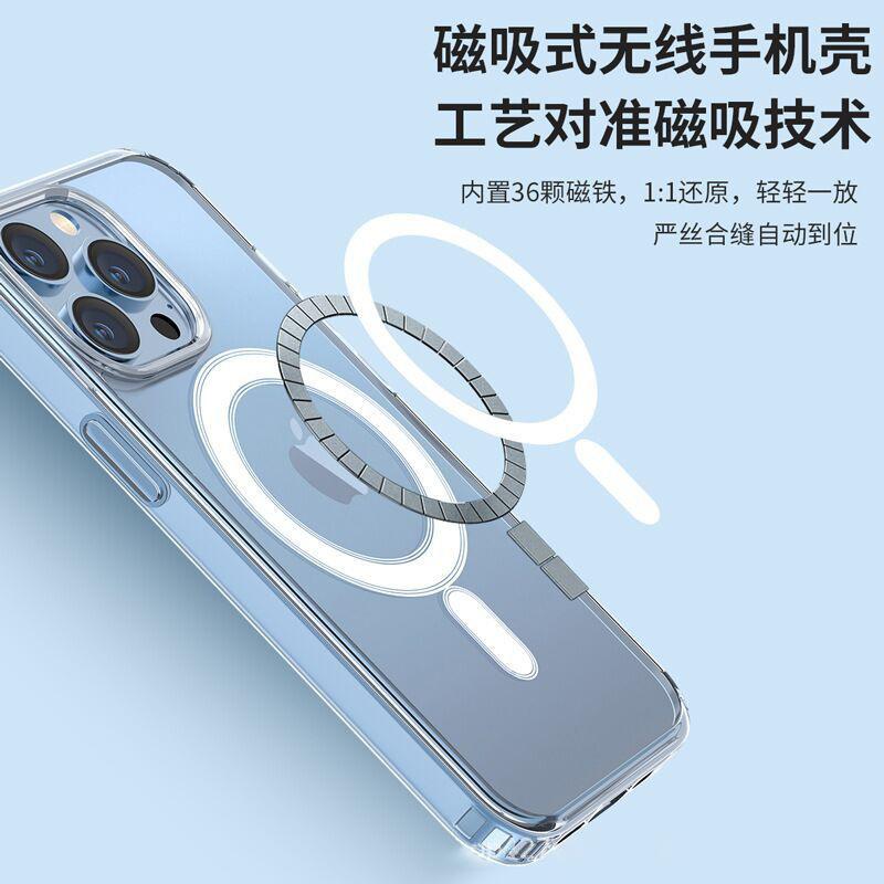Magnetic transparent mobile phone case iPhone17 to figure personalized private LOGO Apple 15pm