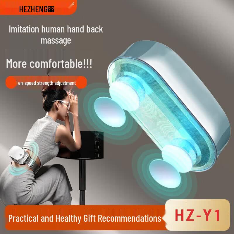 HEZHENG Smart Dual-Head Pounding Waist Massager CN plug (adapter included)
