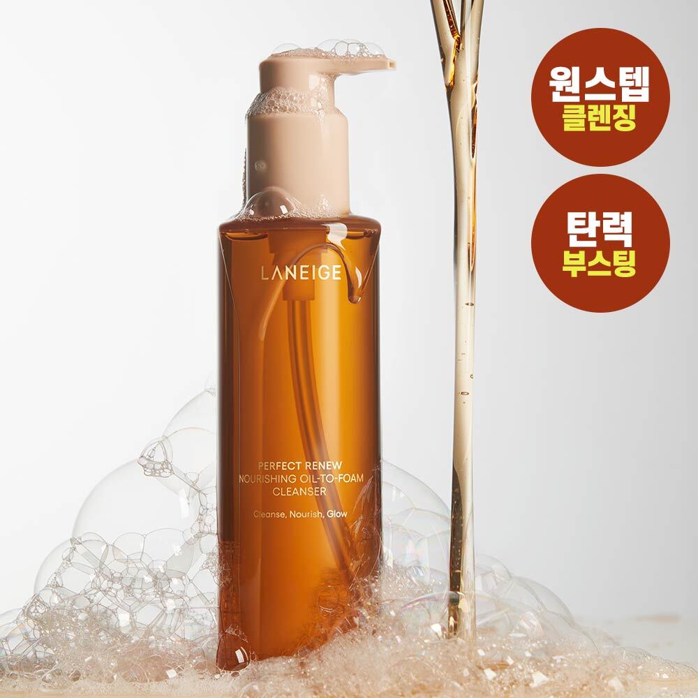 LANEIGE Perfect Renew Nourishing Oil to Foam Cleanser 200ml