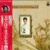 LP Record HIBARI MISORA  Misorahibari Original Zenkyoku Shu  AX7139 NIPPON COLUMBIA 1978 Japan Obi Japanese EnkaTraditional Used
