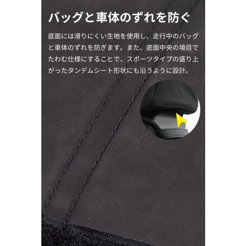RS TAICHI Motorcycle Seat Bag Car Bag with Fixed Belt Easy To Install Rain Cover Included Sports Seat Bag.10 RSB312 Unisex Adult BLACK