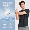 Langdeng Spring/Summer Men's Long Staple Cotton Breathable Skin Friendly Round Neck Short Sleeve T-shirt