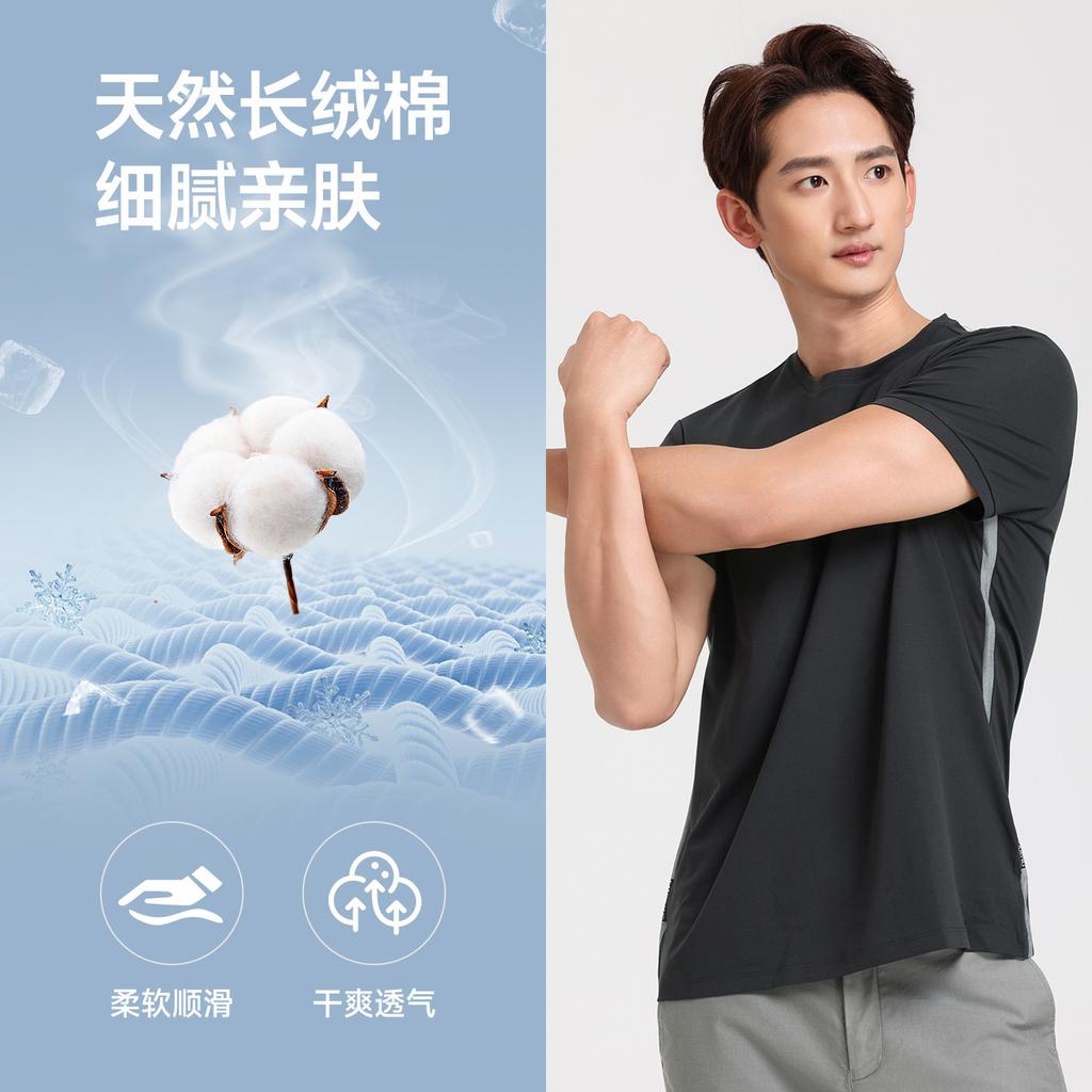 Langdeng Spring/Summer Men's Long Staple Cotton Breathable Skin Friendly Round Neck Short Sleeve T-shirt