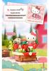 Sanrio Family Strawberry Town Parade Train Building Blocks - Pokémon Educational Toy Gift