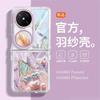 Applicable To Huawei Pocket 2 Mobile Phone Case New P50pocket Cartoon Oil Painting Folding Screen Novaflip Female