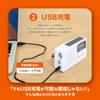KYOHAYA Tragbares Katastrophenschutzradio mit Wide FM FM Ergänzung Smartphone Mobil LED Sicherheit 3 AAA USB Solar Handkurbel Notfall