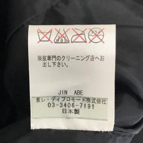 Japan Jin Abe Paris Lamb Leather Jacket 28 Women S-M Black Trumpet Sleeves(USED)