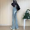 Vintage Pant Micro Denim Jeans für Damen Frühling und Herbst Hoch taillierte Retro Stretch Splicing Slim Flare Hose