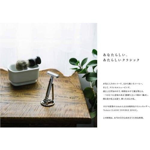 Chic Classic Double Edge Replacement Blades (10 Pieces) Shaving Razor