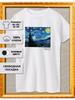 Vincent Van Gogh Starry Night T-shirt
