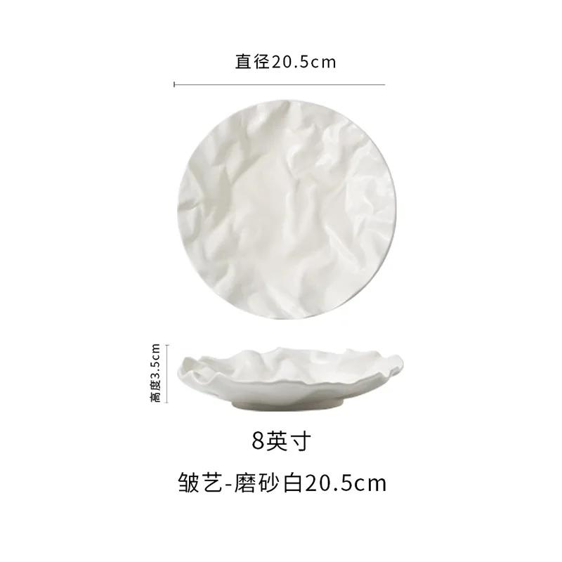 Folded flat plate Household Restaurant Premium dessert  Ceramic plate Western food plate Creative tableware ins style