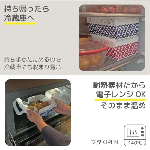 Medium Oriori Box Washable and Reusable Takeout Containers (2, Green/Yellow)