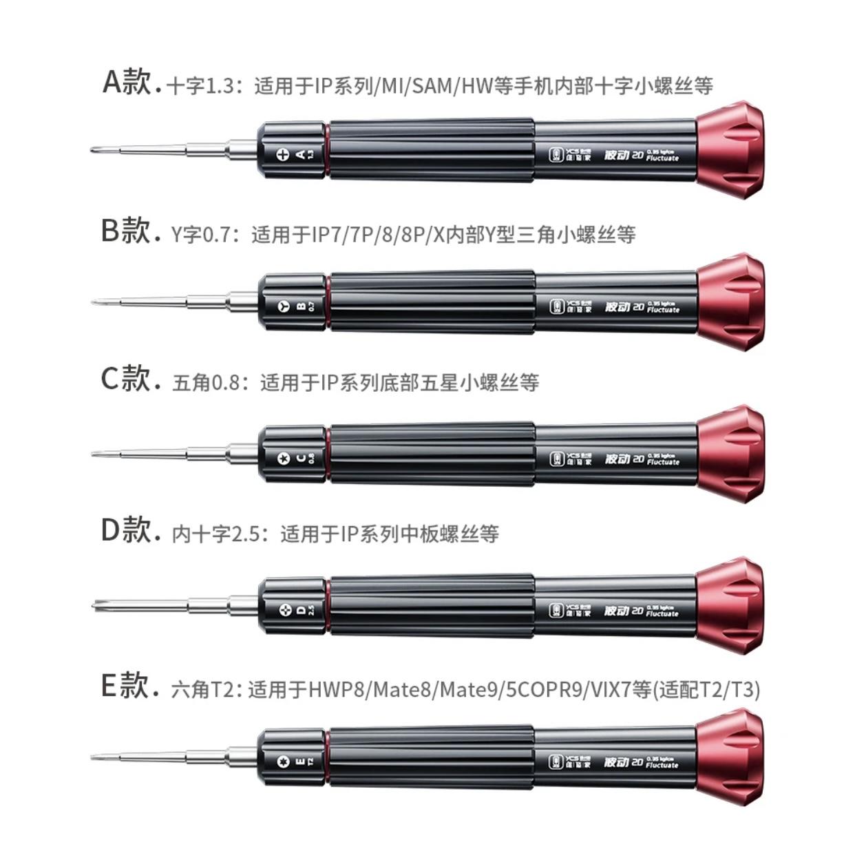 

YCS 2D Fluctuating Torque Screwdriver Set for iPhone, Android Phone Laptop 10 in 1Magnetic Screwdriver Repair Tools
