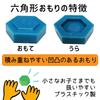 Learning Resources Math Teaching Material Hexagonal Weight Set, 54 Pieces, LER4292 (Authentic Product)