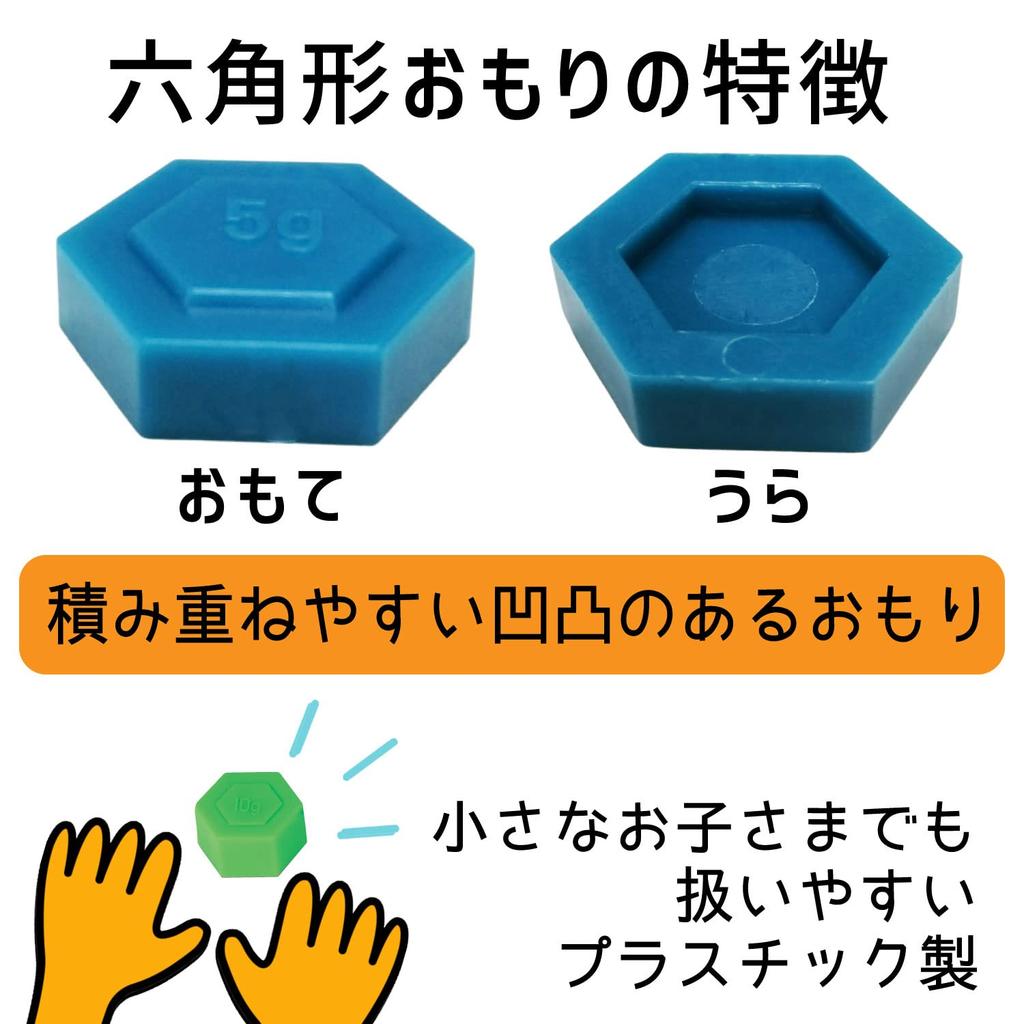 Learning Resources Math Teaching Material Hexagonal Weight Set, 54 Pieces, LER4292 (Authentic Product)