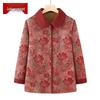 Women's Floral Print Long-Sleeve Cardigan