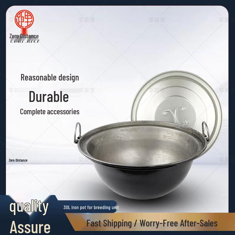 LINGJULI 30L Iron Pot with Lid for Field Ration Unit