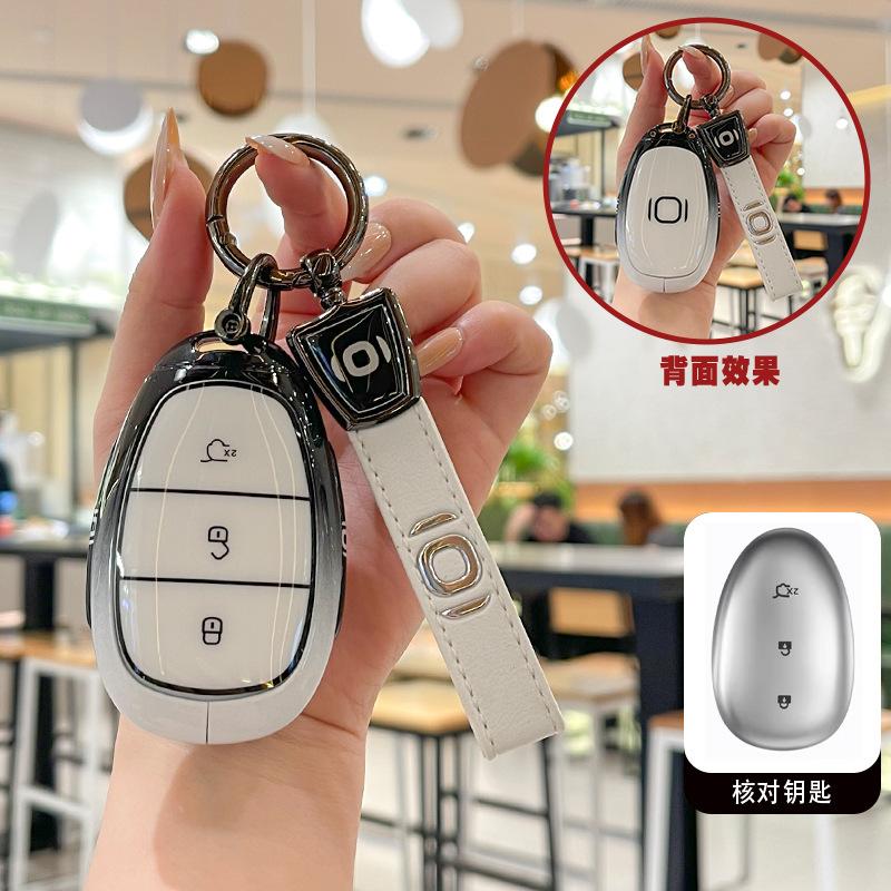 Car Key Cover Protectot Zinc Alloy for Changan Qiyuan A07 A05 A06 Q05 Durable Electric Vehicle Remote Key Case Fob Shell Bag