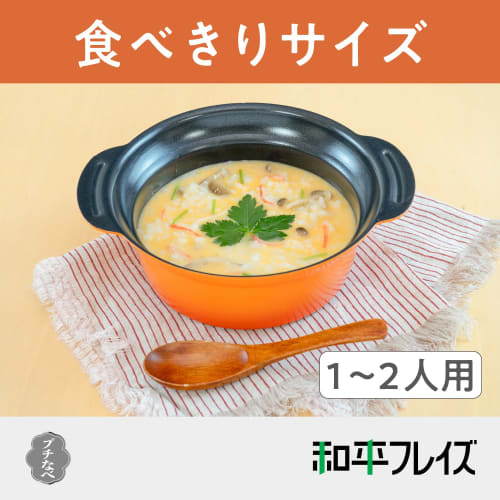 Wahei Freiz Small Tabletop Pot, 16cm, Size 5, for One Person, with Anti-Overflow Rim, Ceramic Coating, Induction/Gas Compatible, Petit Nabe (RB-3207)