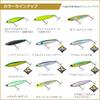 Daiwa Sea Bass Lure Morethan Trick Adele Pink Back Blackberry Appa-R105F