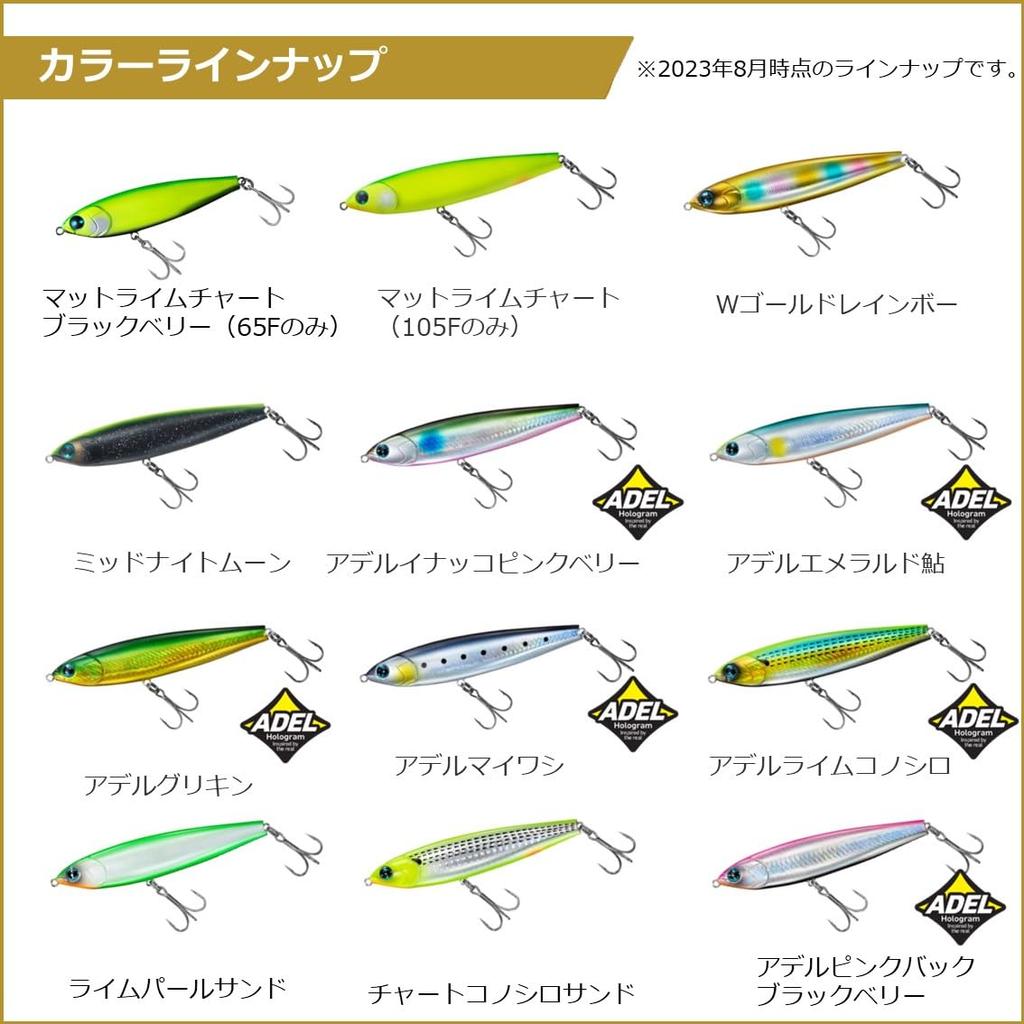 Daiwa Sea Bass Lure Morethan Trick Adele Pink Back Blackberry Appa-R105F