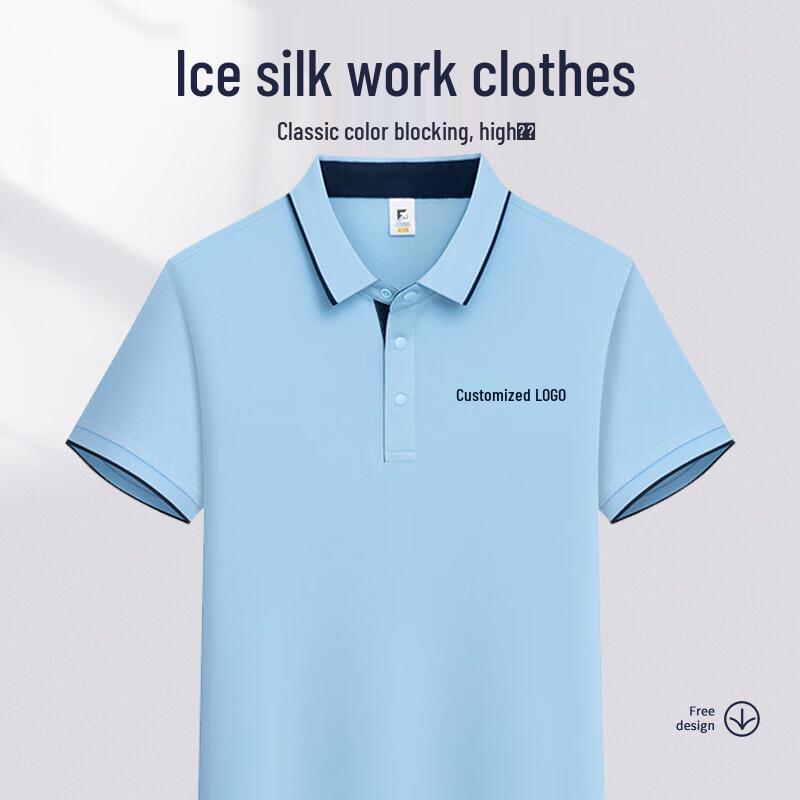 Men s Summer Quick-Dry Work T-Shirt S-5XL