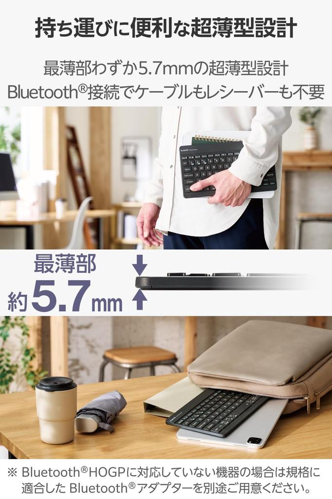 ELECOM Wireless Keyboard Bluetooth Slint Rechargeable Japanese Layout for 3 Devices Automatic OS Recognition Compatible with Gunmetal Ultra-thin