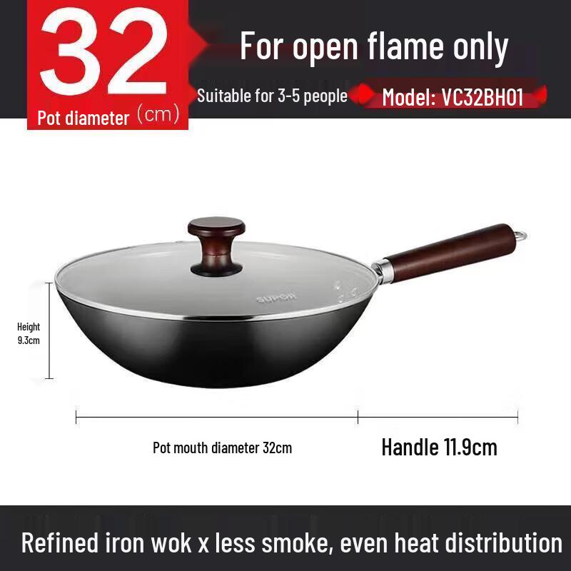 Supor Non-Coated Iron Wok