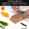 Akizora Whetstone, Knife Sharpener, 400, 1000, 3000, 8000, Double Sided, 2 Piece Set, Bamboo Anti...