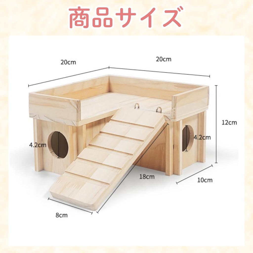 Letics Hamster Stage House Platform Wooden Toy Hideaway for Small Animals, Chinchillas, Steps, Stairs