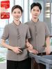 Unisex Short Sleeve Hotel Cleaning Uniform for Spring/Summer