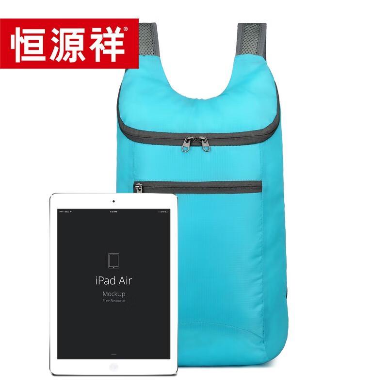 Hengyuanxiang HYX091XB Foldable Backpack 110