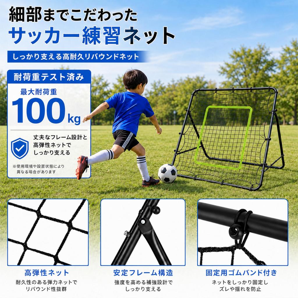 UYTON Rebound Net Soccer Baseball Indoor/Outdoor Use Bitching Net Practice