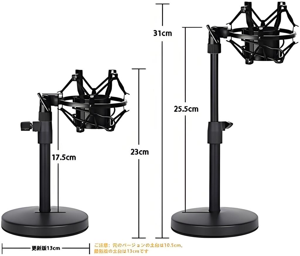ROTKUEIEE Desktop Microphone Stand Shock Mount Pop Filter Adjustable Noise Telescopic Design for Condenser Suitable for and Includes Microphone Holder