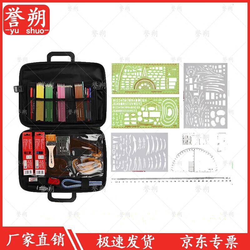 Yu Shuo Combat Terrain Mapping Tool Set