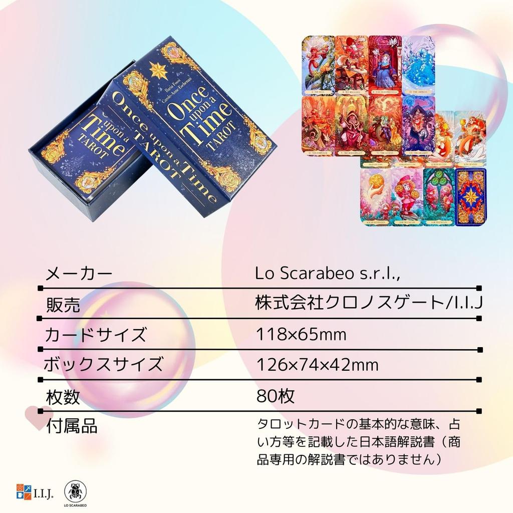 I.I.J Tarot Cards, Once Upon a Time Tarot, Tarot Fortune Telling, Japanese Instruction Manual Included, Authentic Product
