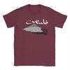 Vintage T Shirt Summer Echoes of Palestine Arabic Calligraphy Hip Hop TShirts  Cotton Tee Shirt for Unisex Y2K Short Sleeve Tees