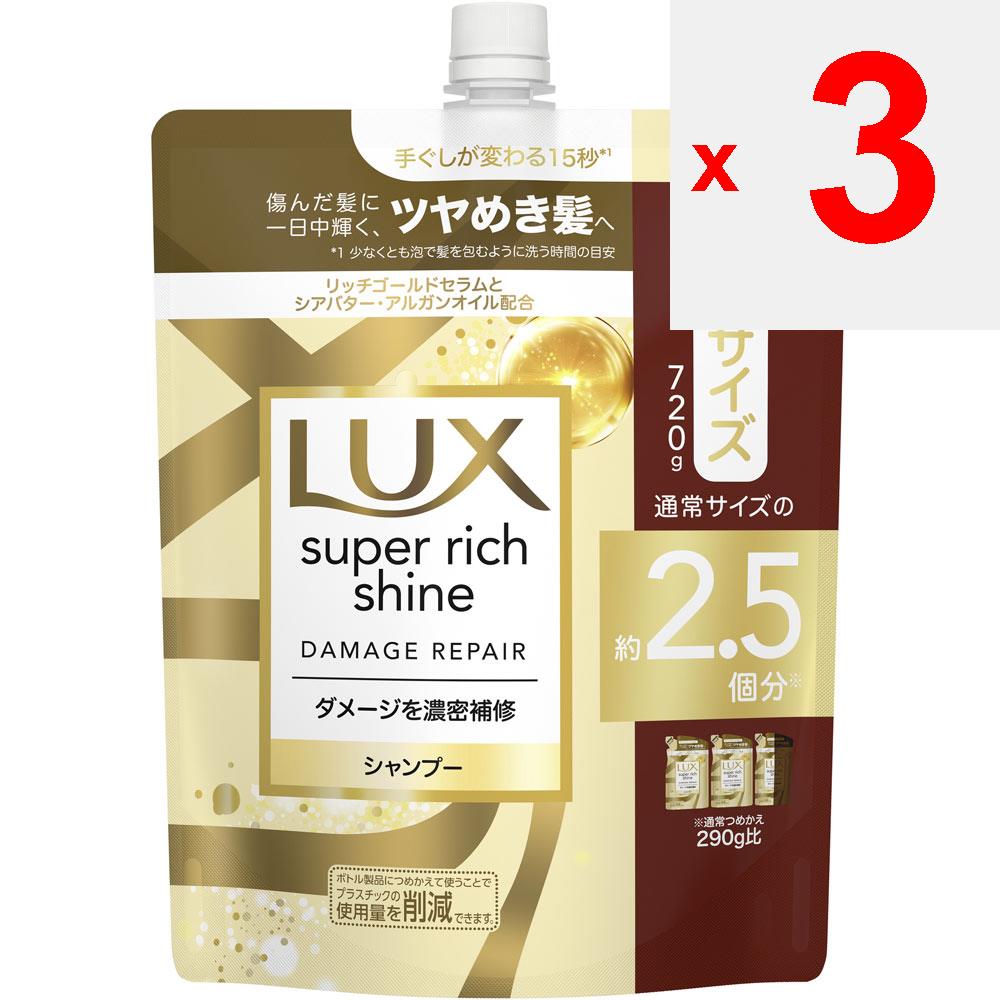 UNILEVER Lux Damage Repair Repair Shampoo Refill Extra Large 720g Shampoo/conditioner (damage Care) Apply an Appropriate Amount To Hands and Lather Th