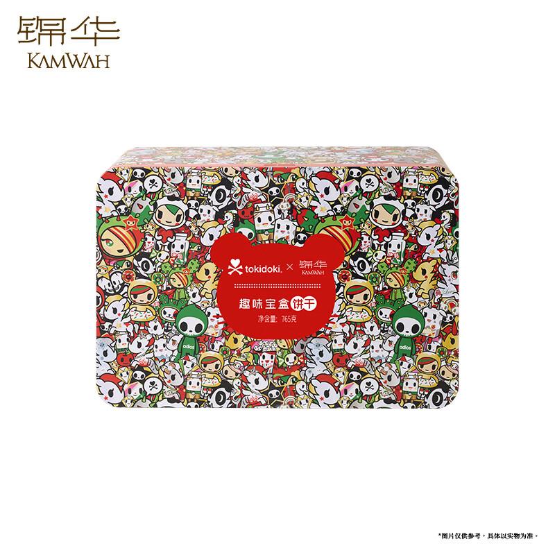 Jinhua Fun Treasure Box