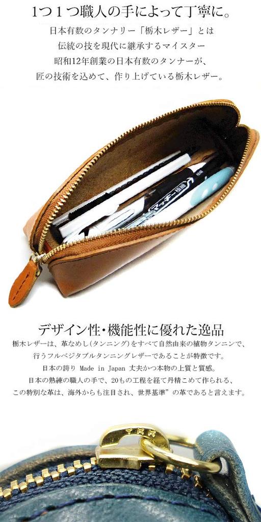 Tochigi Leather Pencil Large Korean Made in Genuine Made in Navy_1 Case, Slim, Capacity, Style, Cute, Stylish, Japan, Leather, Triangular, Men's,