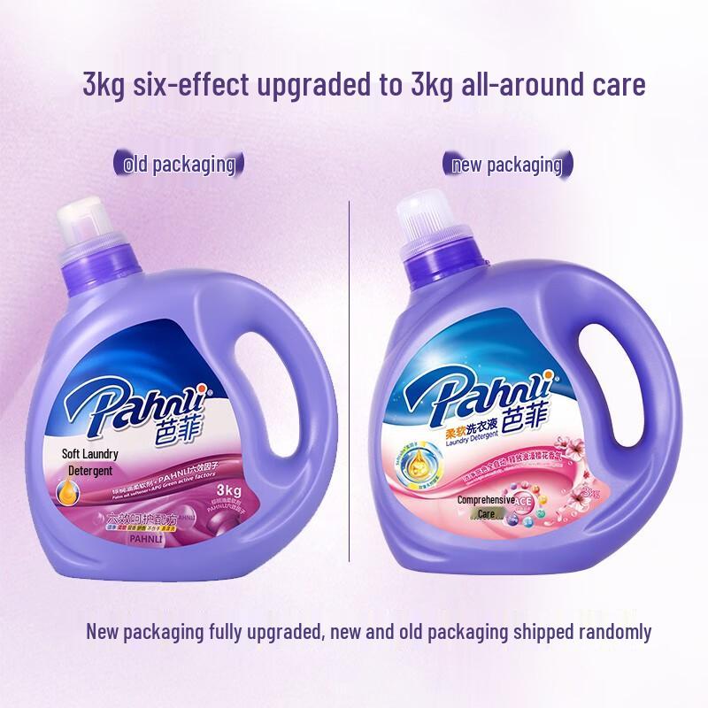 Bafei All-Effect Laundry Detergent