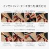 Wordsworth Black Primori Luxury Fountain Pen Set Medium & (M)