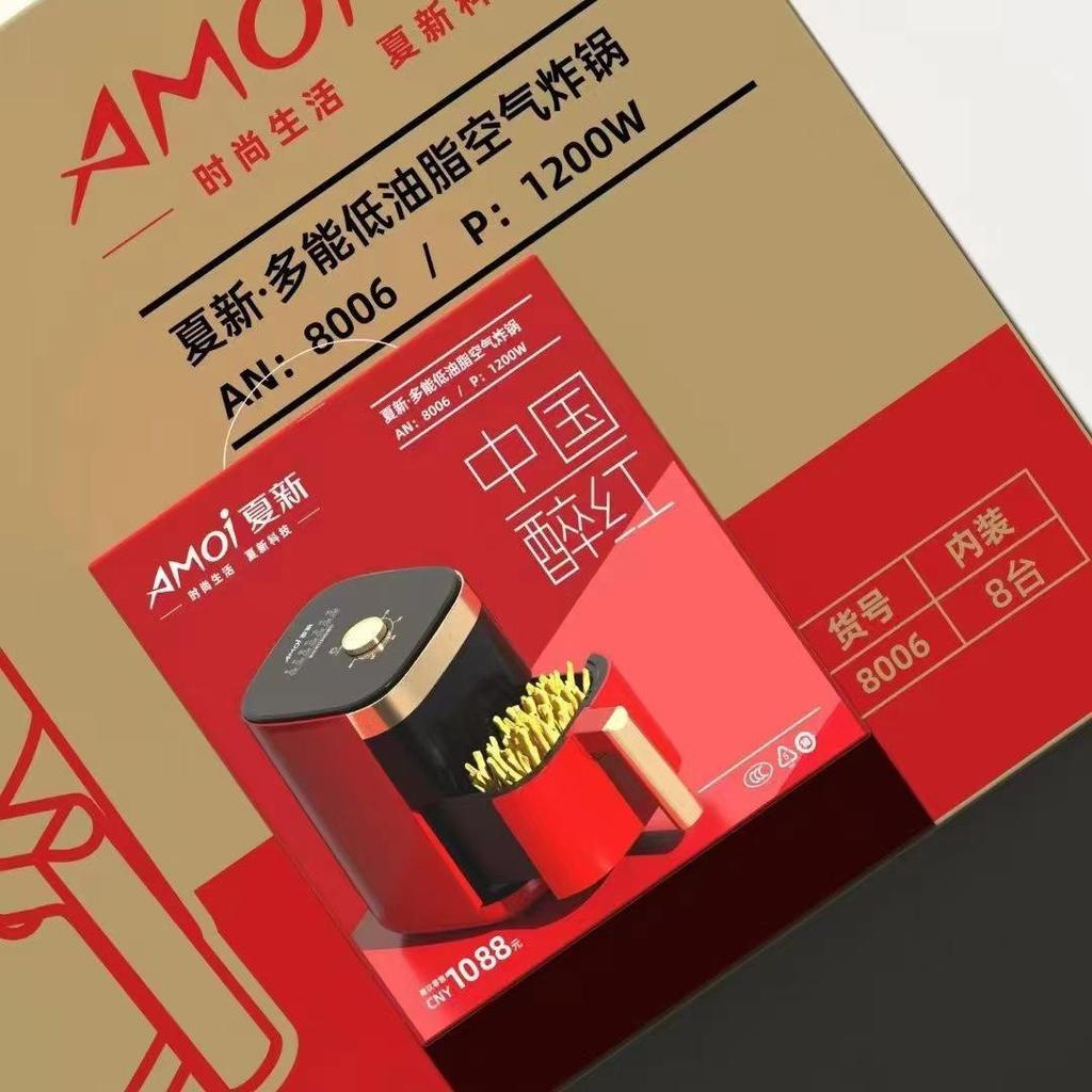 SINKO 8006 Akıllı Dumanı Azaltılmış Airfryer - Büyük Kapasiteli Elektrikli Patates Kızartma Makinesi
