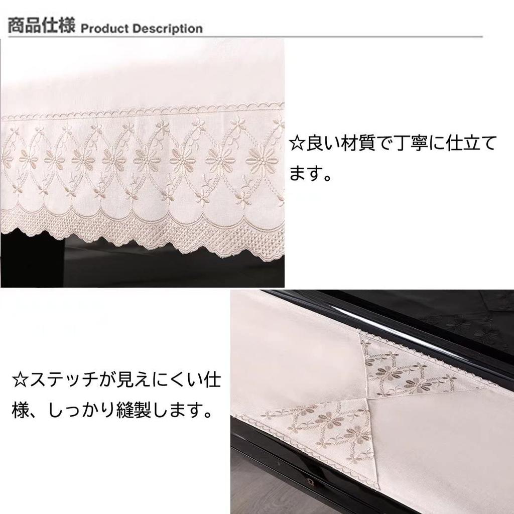 Upright Piano Cover for pianos with a width of Top for Standard Upright Protective Dustproof Single Chair Keyboard Nordic Floral Frills Cover HIMENO